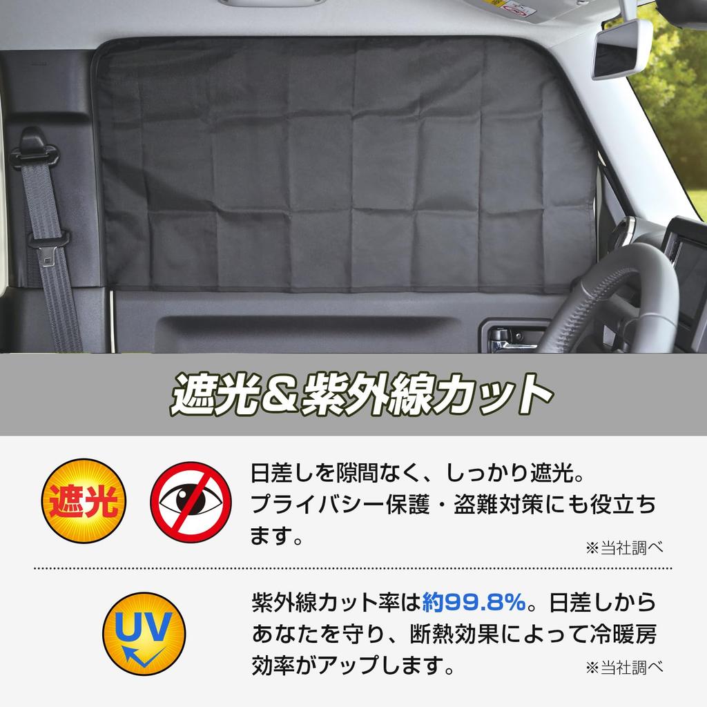 Магнитные передние и боковые шторки SEIWA для Suzuki и Nomad Изготовлены со степенью светоблокировки 3 Специально разработаны для автомобиля Автомобиль и солнце Совместимы с