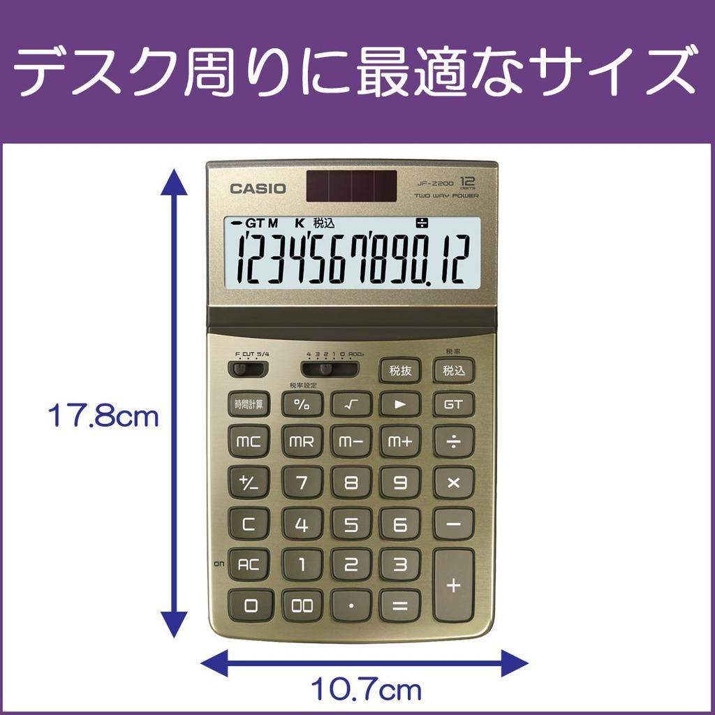 Калькулятор Casio Просто наберите 12 разрядов Золотой JF-Z200GD-N