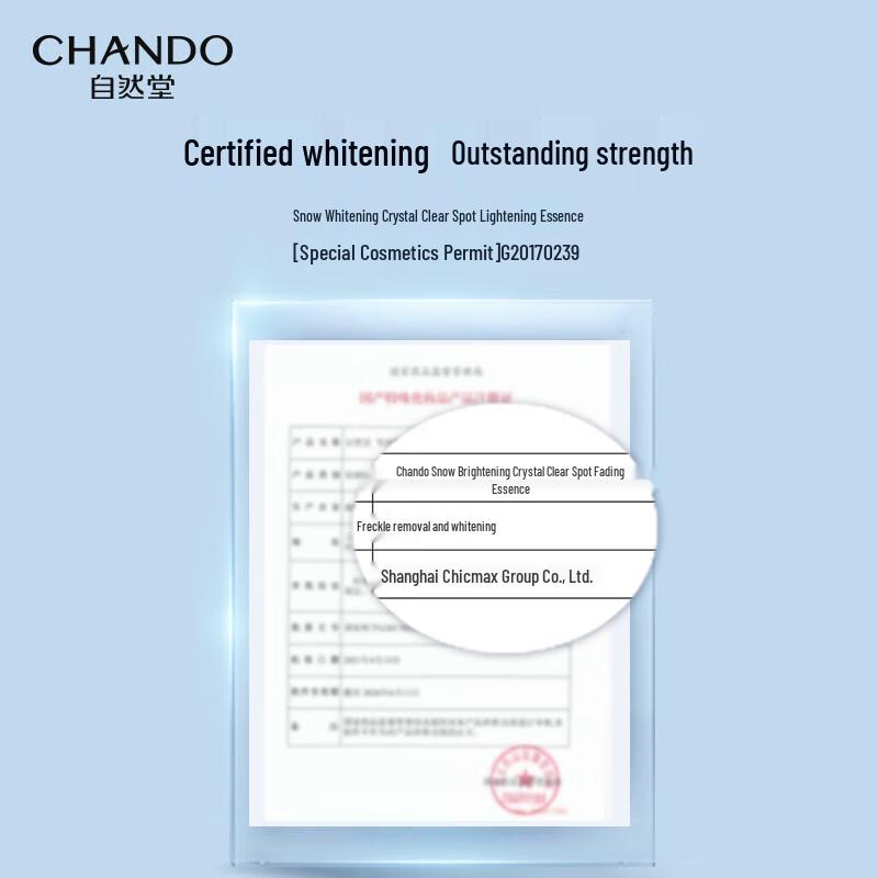 CHANDO Сыворотка для осветления и борьбы с пигментными пятнами