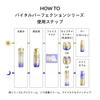 SHISEIDO Vital Perfection L Define Radiance Набор масок для лица Листовые Цветочный аромат Морщины Shiseido Упаковка из 6 штук/Маска Подтягивающая, Осветляющая,