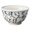 Marui Seito Shigaraki Ware Hechimon Rice Bowl, Diameter 11cm, Iroha Sometsuke Blue, MR-3-4564