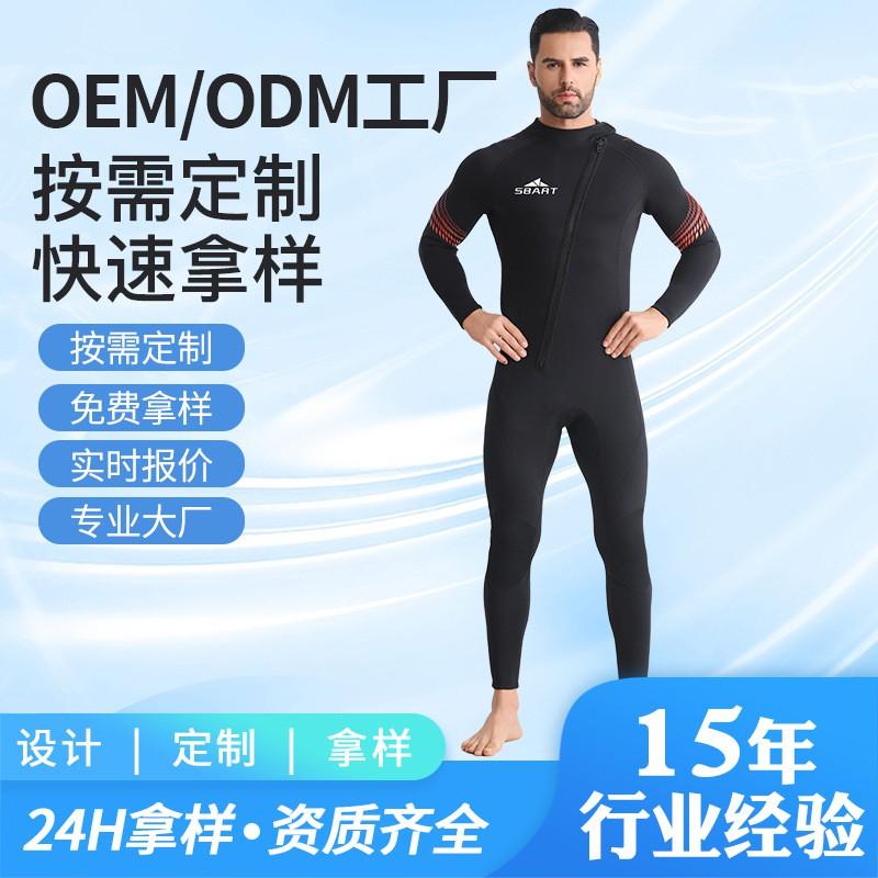 Mens Full-Body Winter Thermal Wetsuit Diving Snorkeling Surfing With Front Zipper Black Neoprene