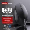 Lenovo Бесшумная беспроводная мышь с двумя режимами N220