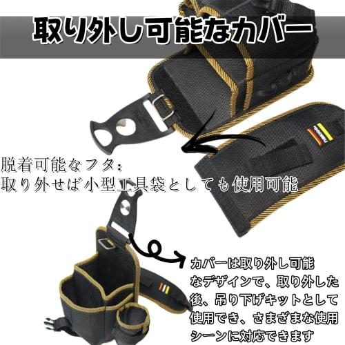 Two-Tier Tool Pouch with Nails, Tool Holder, and Small Organizer. Features a Detachable Tool Holder and Lid. Lightweight Nylon Material with Rotating