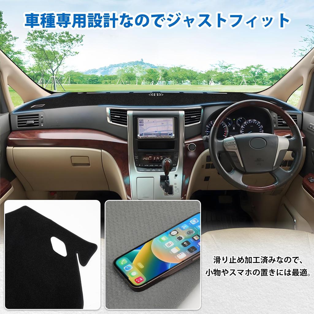 Virauto Toyota Vellfire 20 Series Dashboard 20 Series Dashboard VELLFIRE 20 ALPHARD 20 Early and Late Models 2008 January Sun Reduces Prevents Car 1