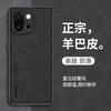 Подходит для чехла на телефон OnePlus 15 Sheep Babi, полноразмерного чехла для OnePlus 13, противоударного чехла для OnePlus 12R, защитного чехла для OnePlus 12