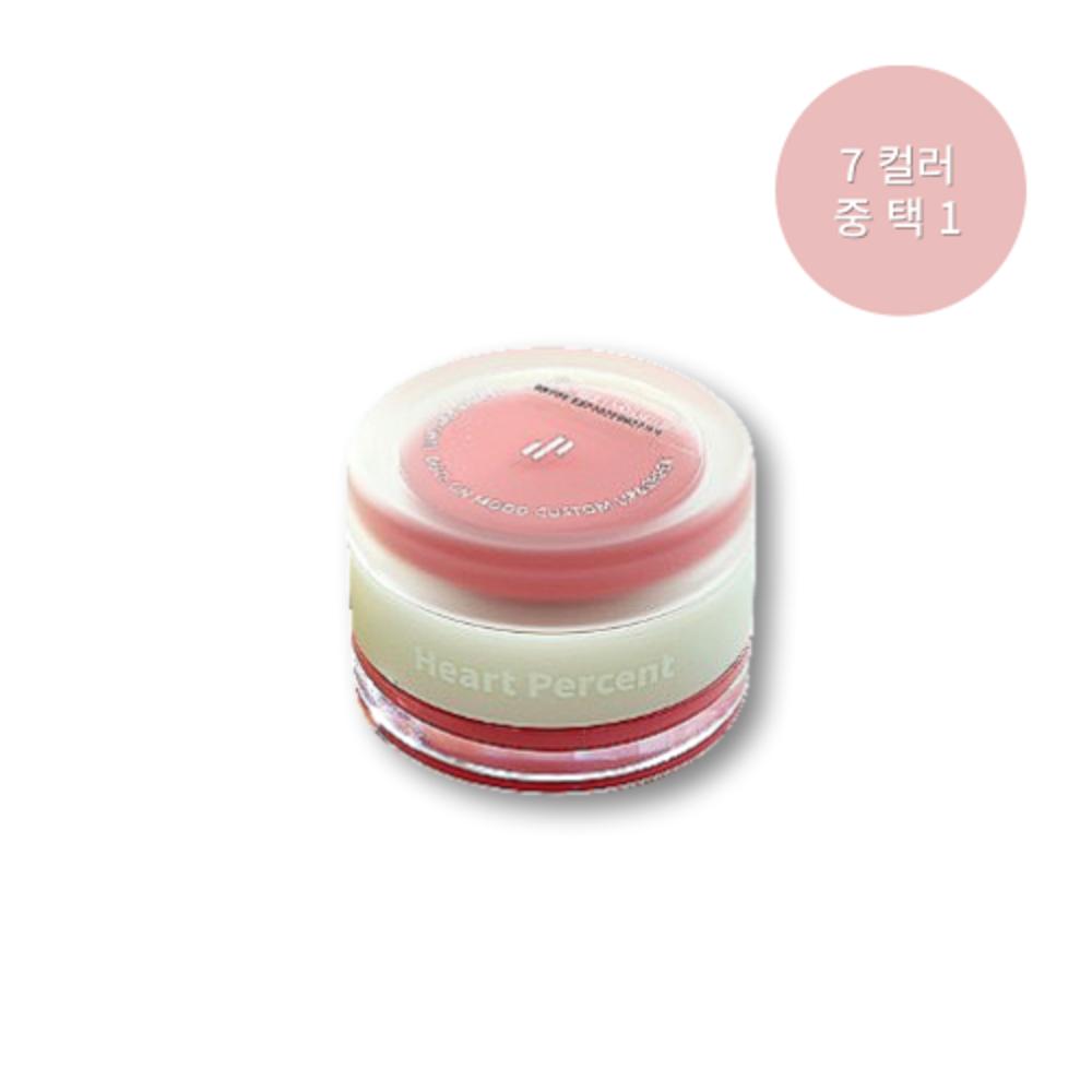 Heart Percent Dot on mood индивидуальный помада для губ и щек, 1 шт., 04 нежно-розовый