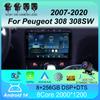 Android 14 Carplay Auto для Peugeot 308 308SW 2007-2015 408 2012-2020 GPS автомобильный радиоприемник мультимедиа видеоплеер стерео WIFI+4G DSP