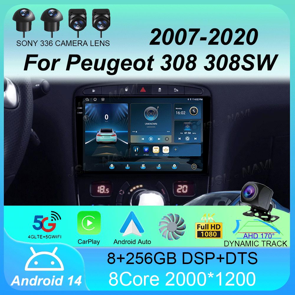 Android 14 Carplay Auto для Peugeot 308 308SW 2007-2015 408 2012-2020 GPS автомобильный радиоприемник мультимедиа видеоплеер стерео WIFI+4G DSP