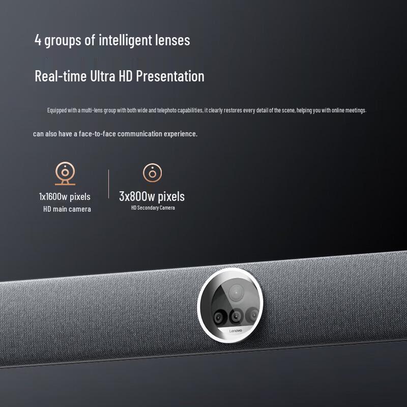 Lenovo N50pro Smart All-in-One Video Conferencing System (CN version)