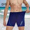 Men Quick-Dry Swimming Trunks Beach Shorts Waterproof Bathing Suit Slim Fit High Elasticity Comfort Beachwear Sports Shorts