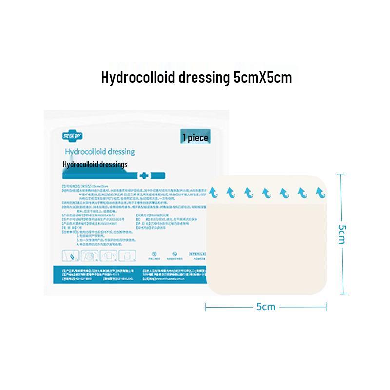 Водонепроницаемый гидроколлоидный бинт-рулон 1,5 м: Прозрачный пластырь от прыщей и повязка из искусственной кожи.