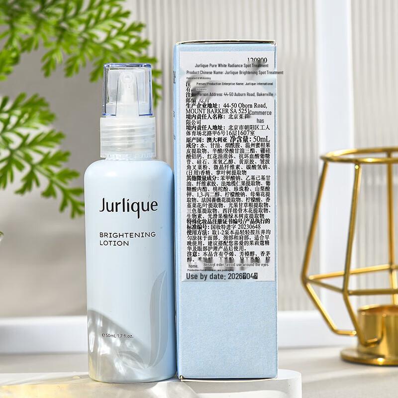 Jurlique Осветляющий лосьон для уменьшения пигментных пятен