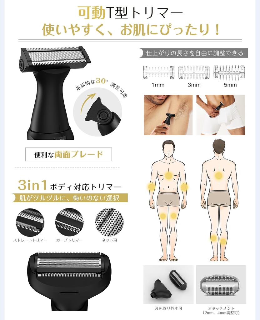 PYLAMISON Body Shaver for Men Released In 2024 Professionally Developed 5 Functions In Electric Vio Shaver for 7 Types of Length Adjustment Comb Angle