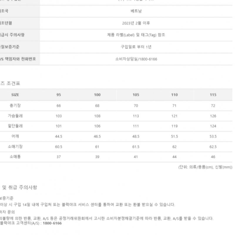 [MounTia] MounTia Spring Summer SeaSon Men S JupiTer T ShirT 5 1mqTSS3003