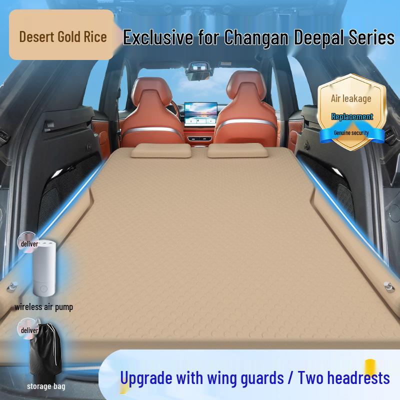 Надувной матрас для сна для моделей автомобилей Changan Deepal SL03, S05, S07 и S09