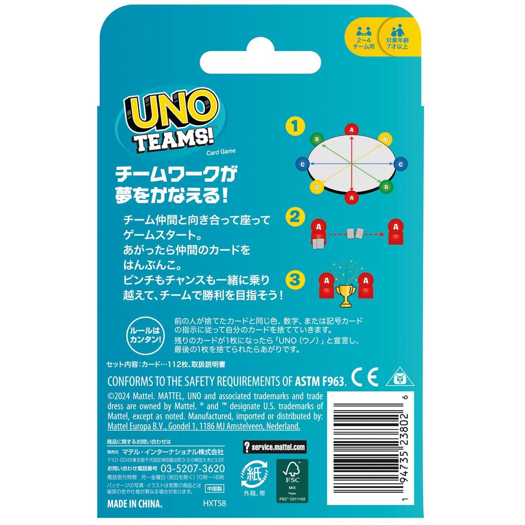 Mattel Game UNO Команды Игра Товары для вечеринок Команды 112 карточек Возраст 7 лет и старше Синий HXT58 2-4 (для 4-8 человек)