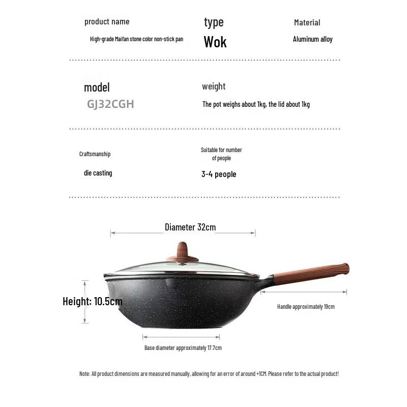 COOKER KING 32 см Вок с антипригарным покрытием из камня маifan, плоское дно