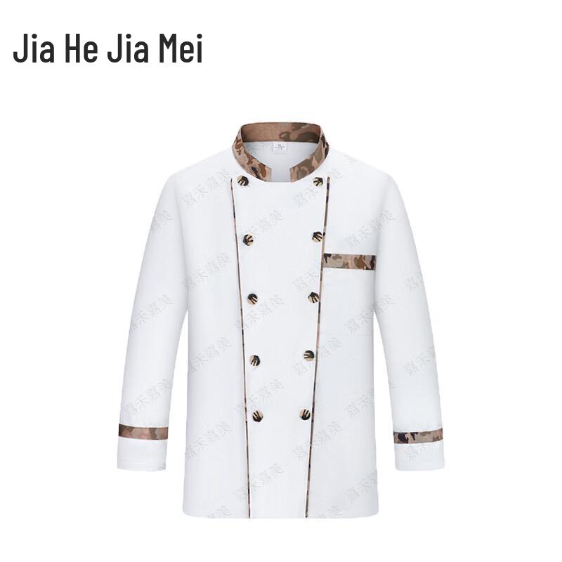 Рабочая форма повара Jiahe Jiamei Камуфляжная