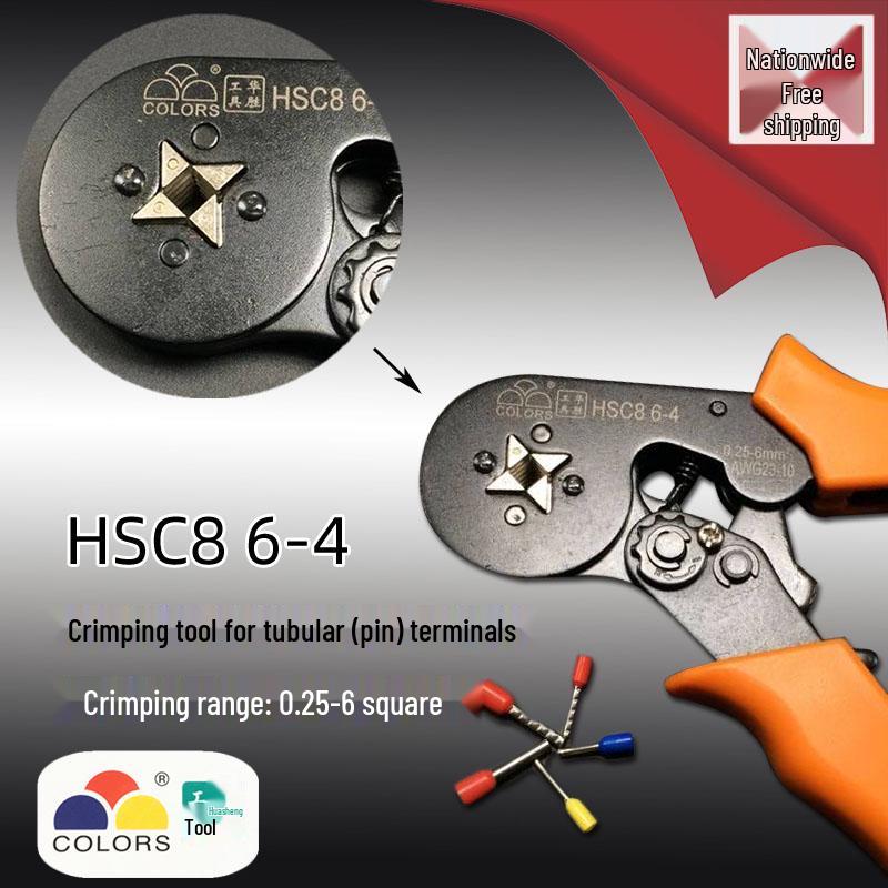 Саморегулирующийся обжимной инструмент Huasheng HSC8 для VE-трубок и холодных обжимных клемм 0,25-6 мм