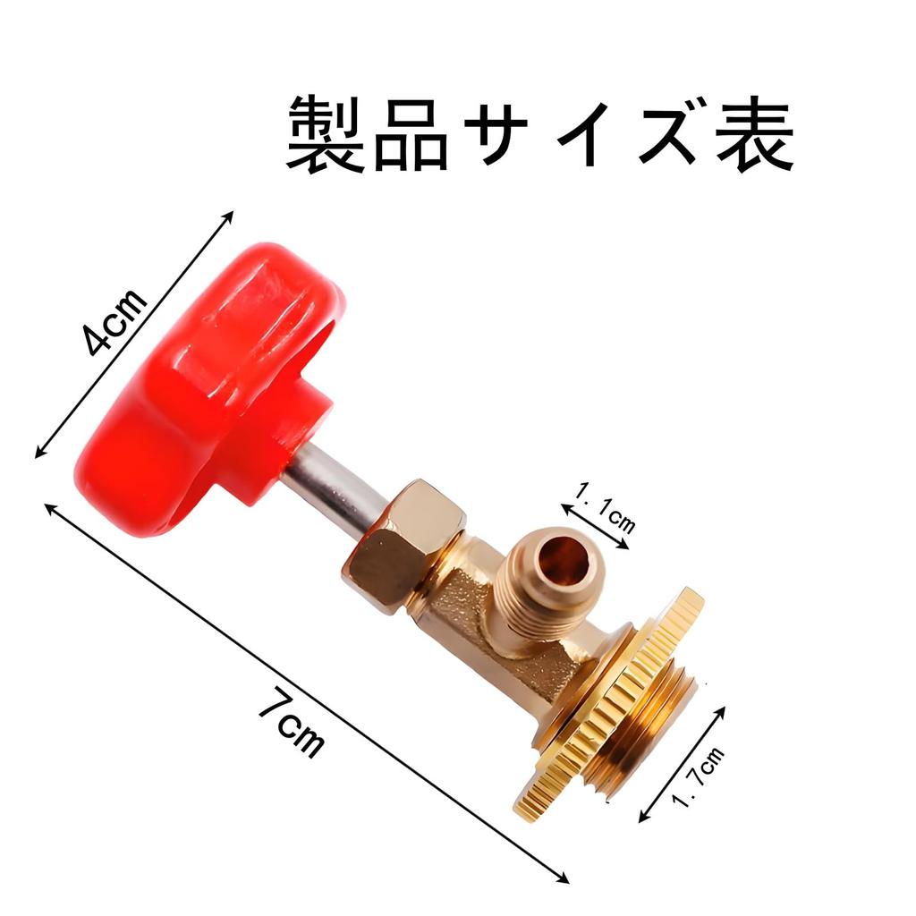Клапан для прокола баллона HFC-134a для заправки автомобильного кондиционера, клапан-прокалыватель M14 x 1/4 (Набор из 1)