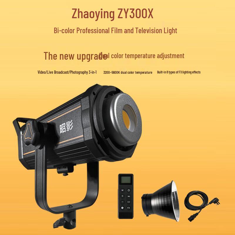Zhaoying ZY300X 300 Вт Светодиодный фото свет двойного цвета