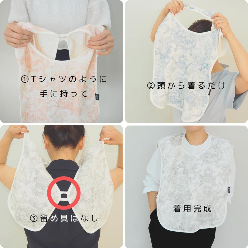 Mama Style Protect your A stylish and practical bib for moms that protects clothes from Perfect for and prevents Made of gauze for both parent and