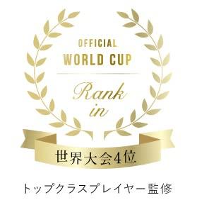 Maibachi Minamitori Rice Hiba 39cm Weight: Light All-purpose N1_1 (N Orange)