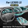 Внутренний ТПУ для LEXUS LS Защитная Пленка Чехол Анти-Царапина Панель КПП Навигационный Экран Автомобильный
