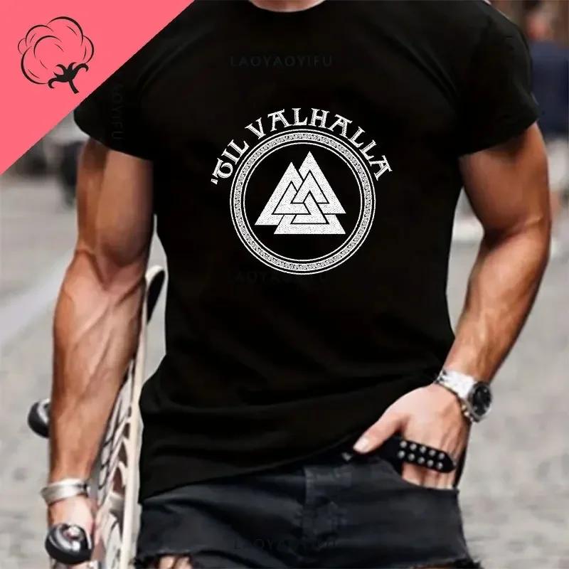 Til Valhalla 100% Хлопок Футболки с коротким рукавом и круглым вырезом Футболка American Beard Warrior Tactical Skull Унисекс Повседневная мужская футболка