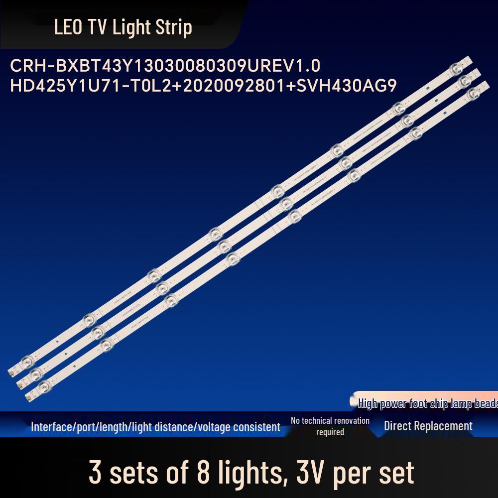 Светодиодная лента для телевизора HD425Y1U71 для моделей 43R7G5/43R6E4