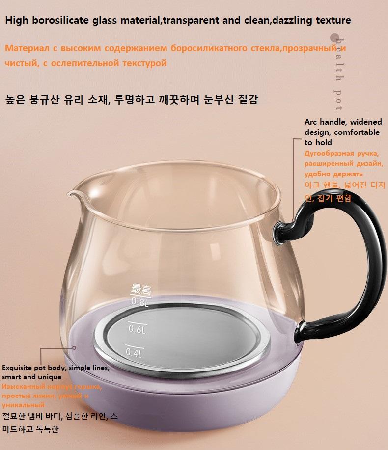 800 мл электрический горшок для сохранения здоровья 220 В мини-портативный стеклянный электрический чайник для заваривания воды DIY десерт пить