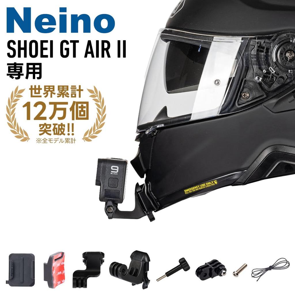 Крепление для экшн-камеры Neino на подбородок для шлемов SHOEI GT-AIR2 (GoPro и т. д.)