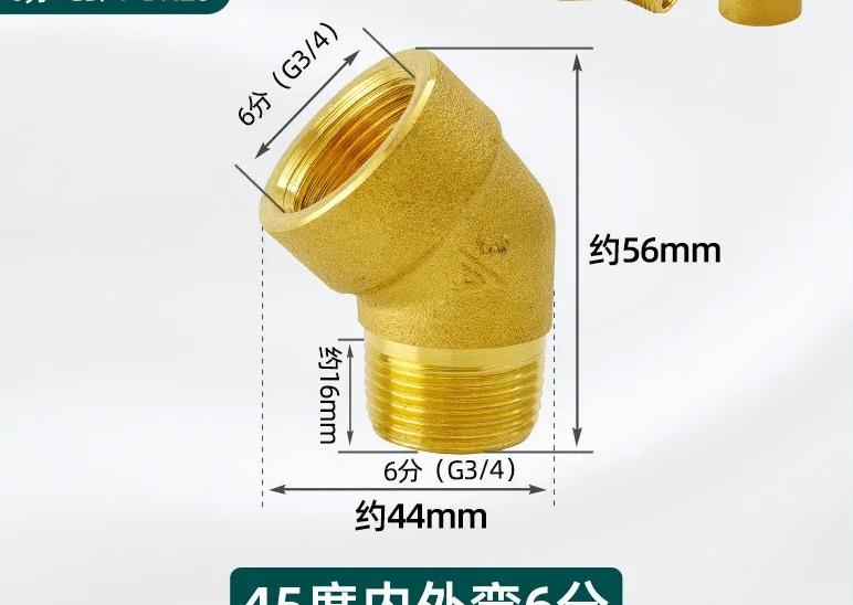 1/8"...1" BSP NPT Внутренняя Наружная Латунь 45-градусный Отвод Латунный Трубный Фитинг Соединитель Коннектор Водонагреватель Трубопровод Дом Сад
