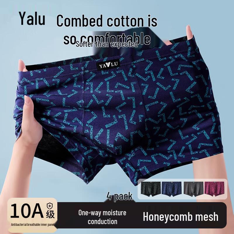 Мужские боксеры-брифы Yalu из чистого хлопка, антибактериальные, 4 штуки