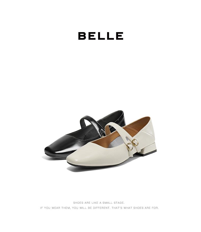 Belle Elegant Square Head Mary Jane Shoes