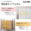 KOKUYO Sticky Notes Strong Adhesive K2 50mm X 15mm Neon Colors 90 Sheets X 25 7 Colors K2Me-KN5015X25