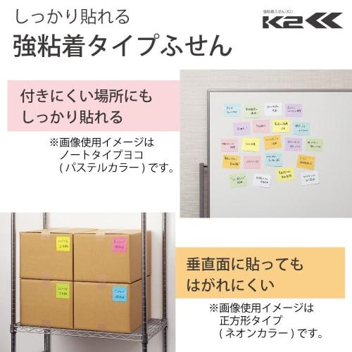 KOKUYO Sticky Notes Strong Adhesive K2 50mm X 15mm Neon Colors 90 Sheets X 25 7 Colors K2Me-KN5015X25