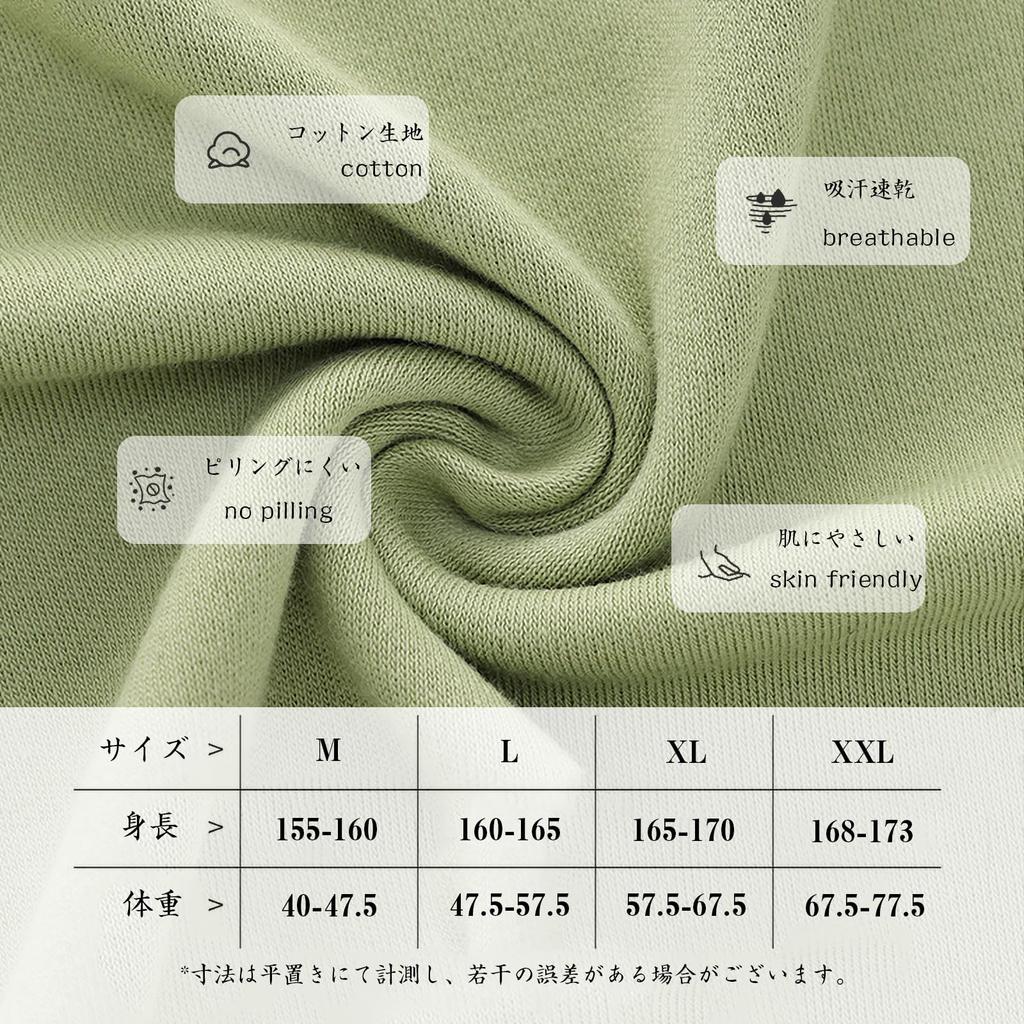 Хлопковая смесь Air Cotton Свободный крой верхней и нижней части пижамы стеганый трикотаж повседневная домашняя одежда с длинными рукавами удобная одежда для сна XL [Yogwoo] для женщин