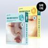 Gel Mask 5-sheet Promotion, Choose 1 of 2 Types (Green Tangerine/Eoseongcho)
