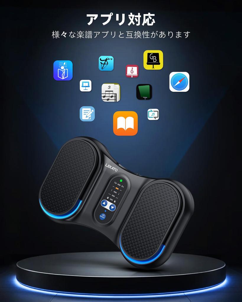 LEKATO Перелистыватель страниц ножной переключатель, Беспроводная перезаряжаемая портативная педаль Bluetooth для телефонов и планшетов, Совместим с Android и iOS