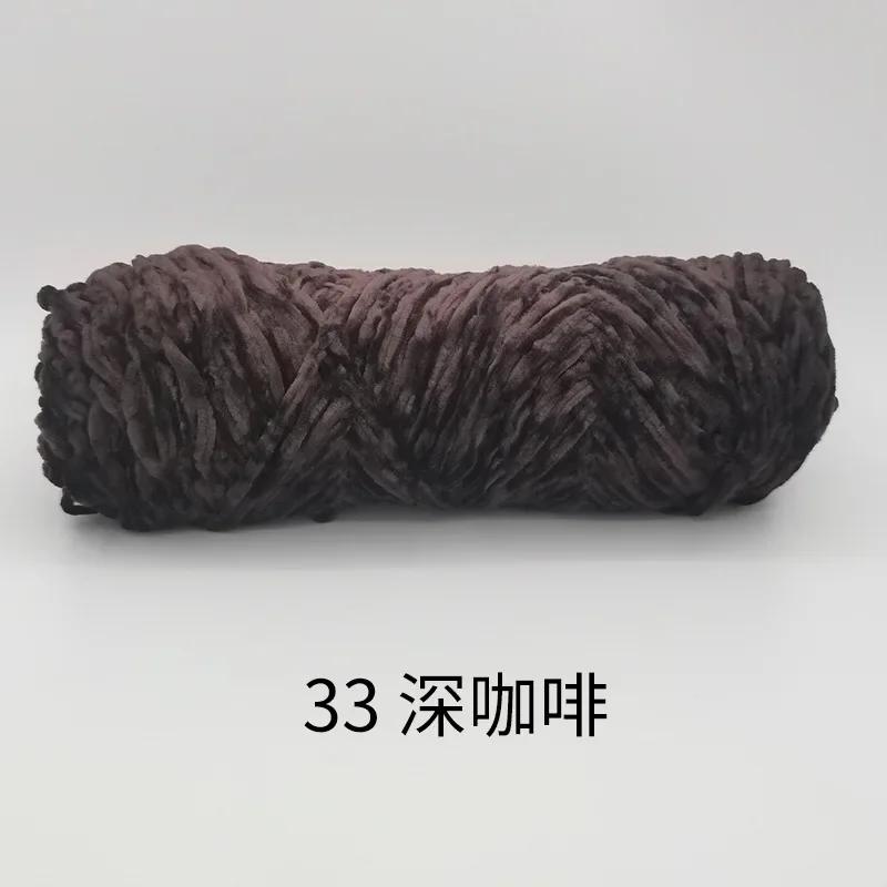 Пряжа из хеннели-бархата 4 мм, шерсть для вязания, толстая, теплая, для вязания крючком и спицами, хлопковая, детская шерсть, для DIY, ручного вязания, свитера, носков, шапки