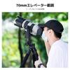 CONCEPT Gimbal Panoramic Gimbal 70mm Elevator Quick Release Bubble Large Head for Telephoto Lenses and DSLR Suitable for Bird and Sports Load Capacity