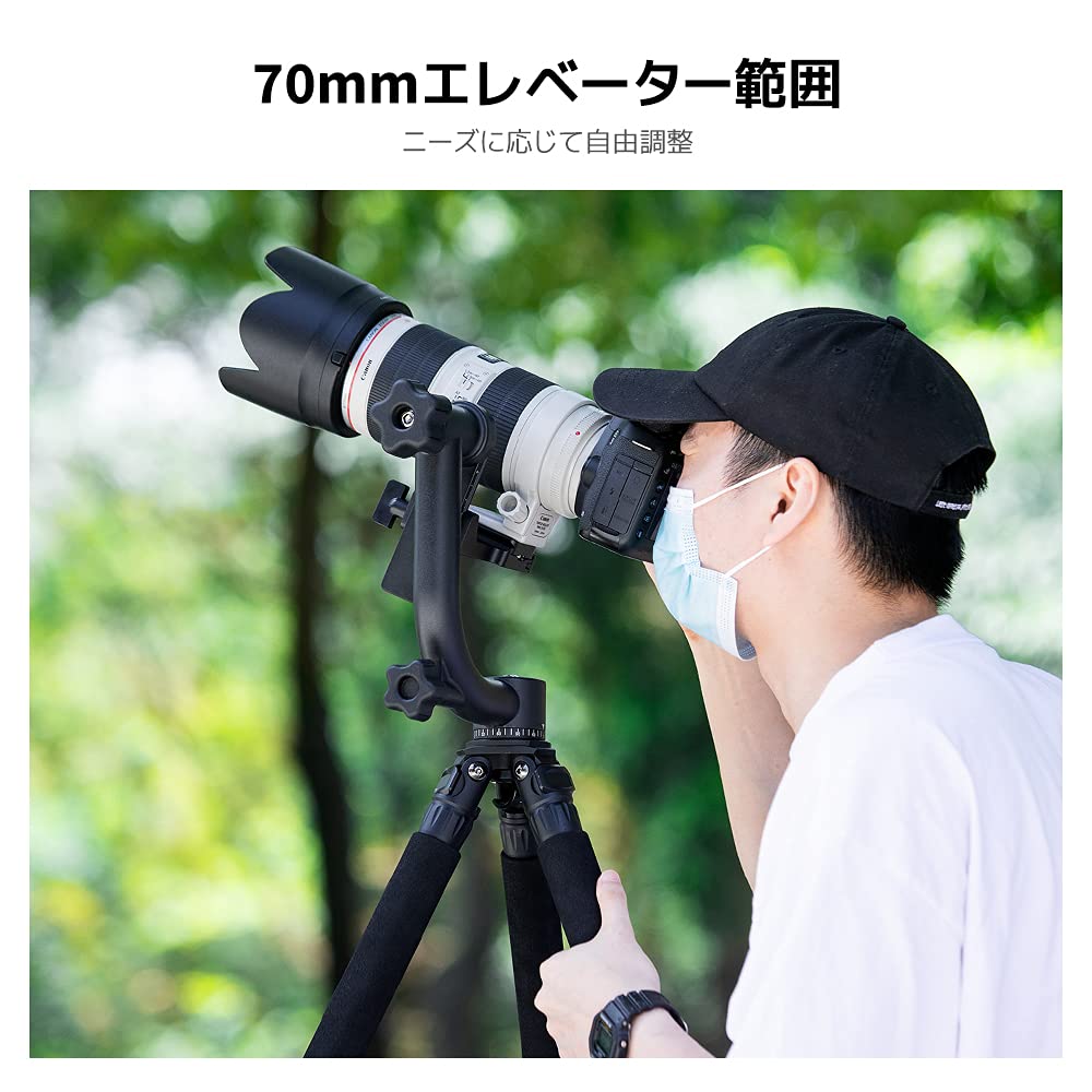 CONCEPT Gimbal Panoramic Gimbal 70mm Elevator Quick Release Bubble Large Head for Telephoto Lenses and DSLR Suitable for Bird and Sports Load Capacity
