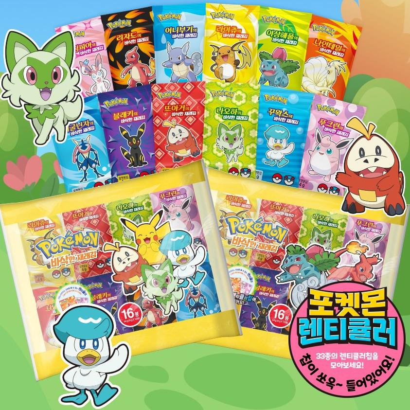 SUNG GYUNG FOOD Покемон Традиционные водоросли в нарезке Laver Edition 64 г (4 г * 16 упаковок) и 3 линзовидных карты покемонов в подарок