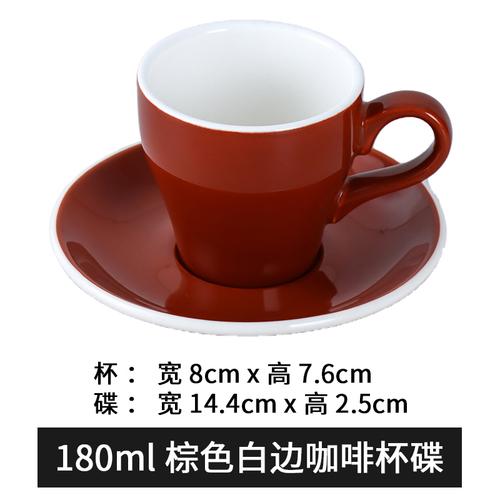 180 мл Кофейная чашка и блюдце Керамическая кружка Чашки для молочного чая Чашка для послеобеденного чая Чашки для молока Чайная кружка Посуда для напитков Офисные кофейные кружки Чайная чашка