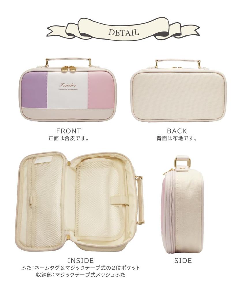 Набор для шитья трехцветный [японские швейные ножницы] (для правшей)