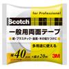 3M General for 40mm Wide X 20m Double-Sided Tape, Purpose, Scotch, Paper/Plastic/Metal, White, Long, PGD-40