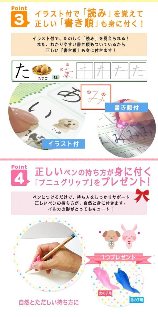 Сначала Аиуэо Вы можете делать это сколько угодно Набор из 18 упражнений для практики хираганы и катаканы, которые сделают ваш почерк аккуратным и таким, как! чистый.