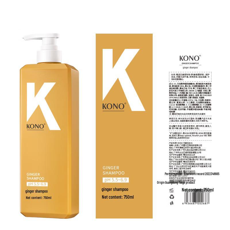 KONO Soothing Anti-itch Shampoo